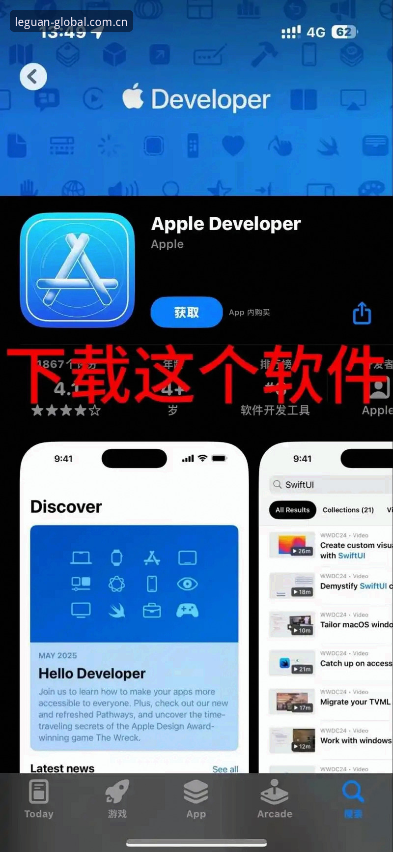 新手必看：乐冠国际体育CN LeGuan App下载与苹果版使用指南